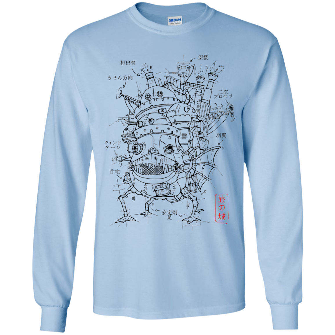 Chateau Youth Long Sleeve T-Shirt