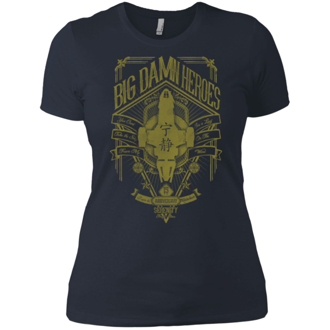 The Vintage Series - Big Damn Heroes Women's Premium T-Shirt