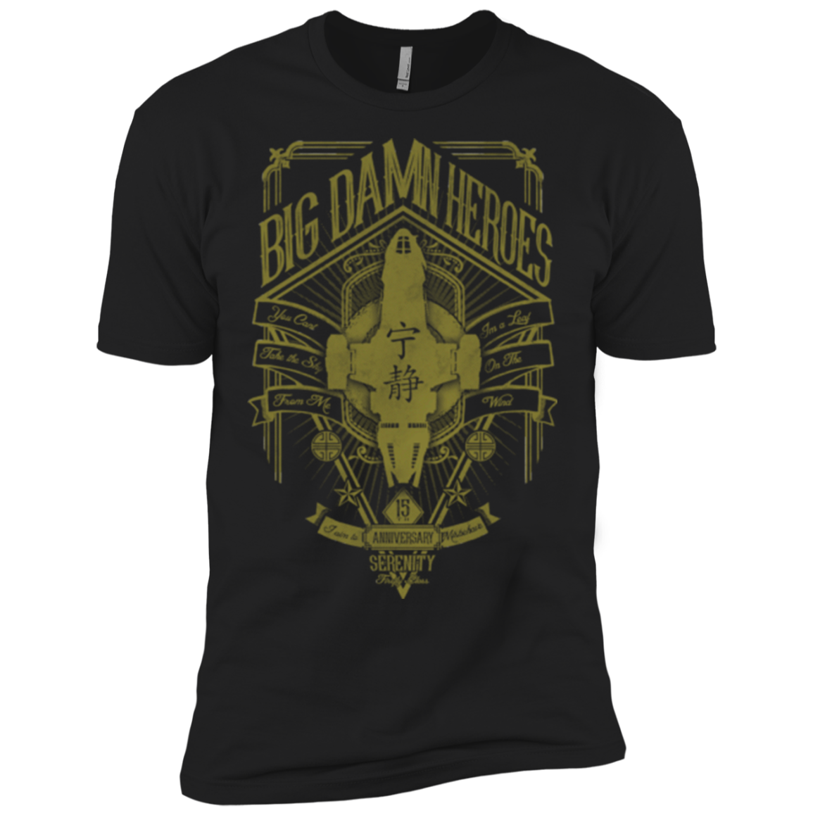 The Vintage Series - Big Damn Heroes Men's Premium T-Shirt