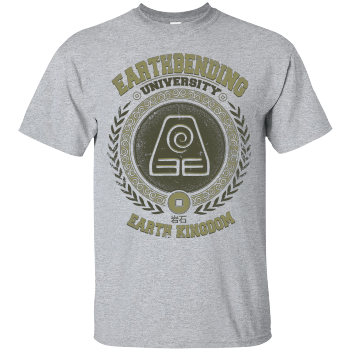 Earthbending university T-Shirt