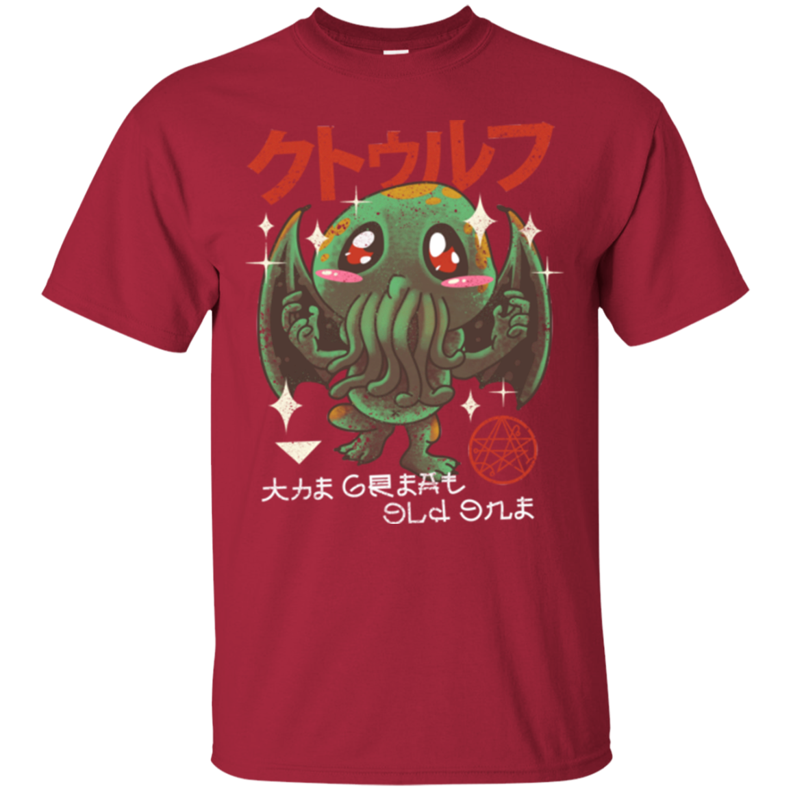 The Great Old Kawaii T-Shirt