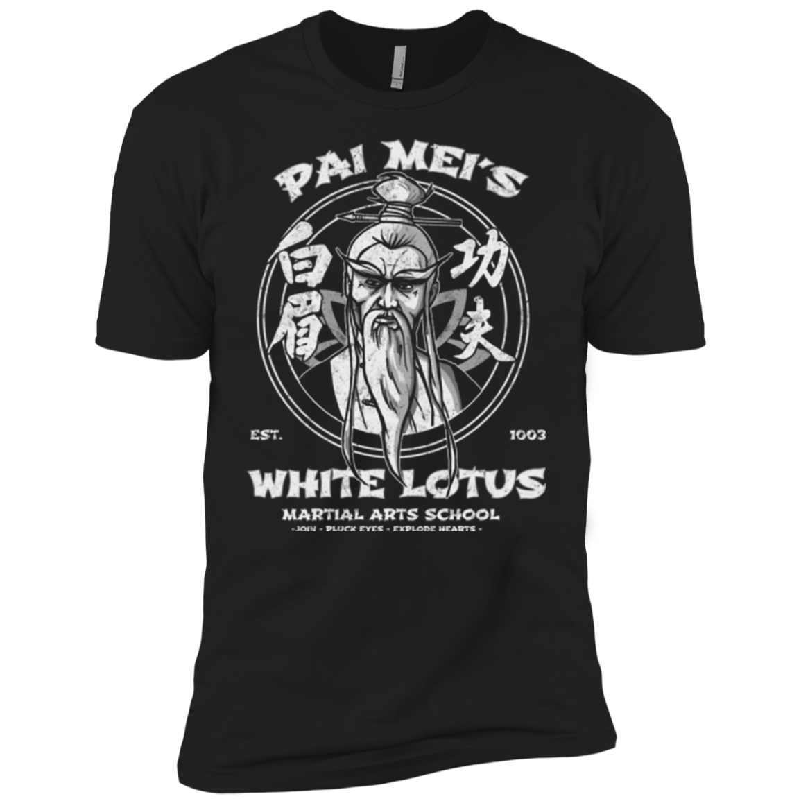 White Lotus Boys Premium T-Shirt