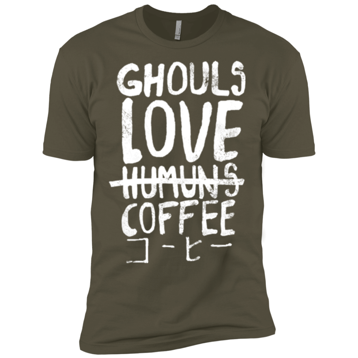 Ghouls Love Coffee Men's Premium T-Shirt