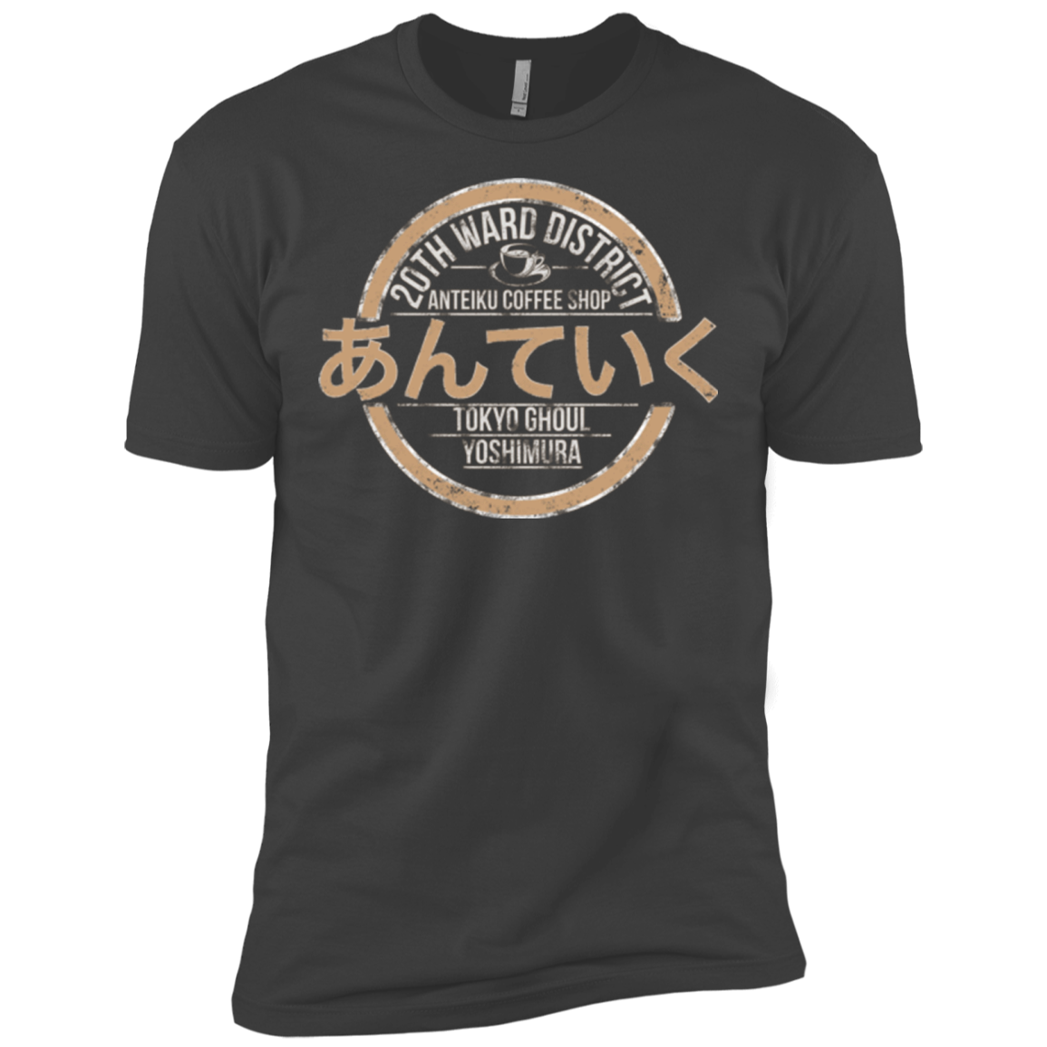 Anteiku coffee shop Men's Premium T-Shirt