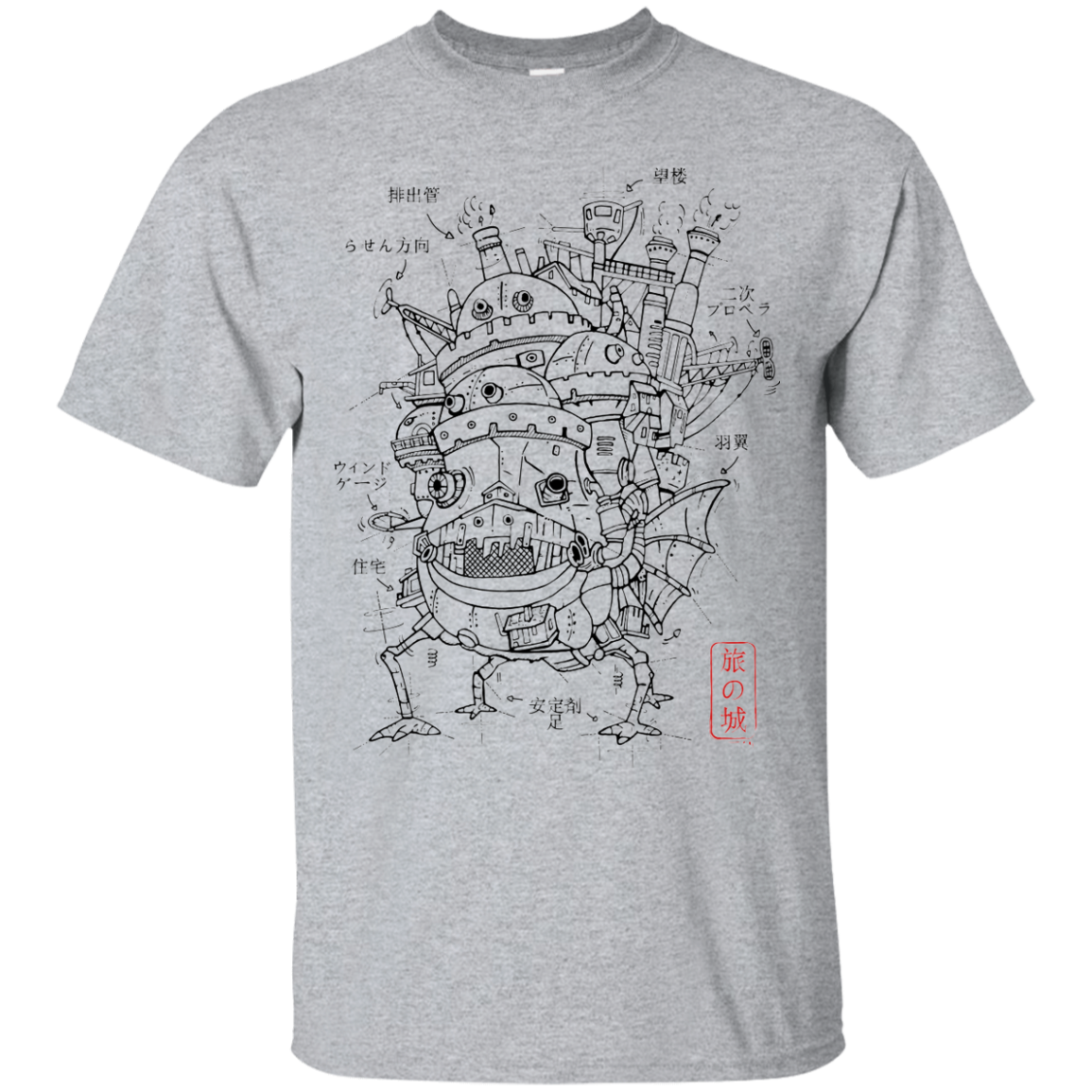Chateau T-Shirt