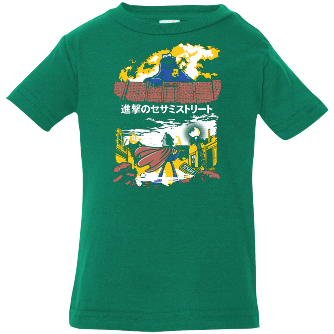 Attack on Sesame Street Infant Premium T-Shirt