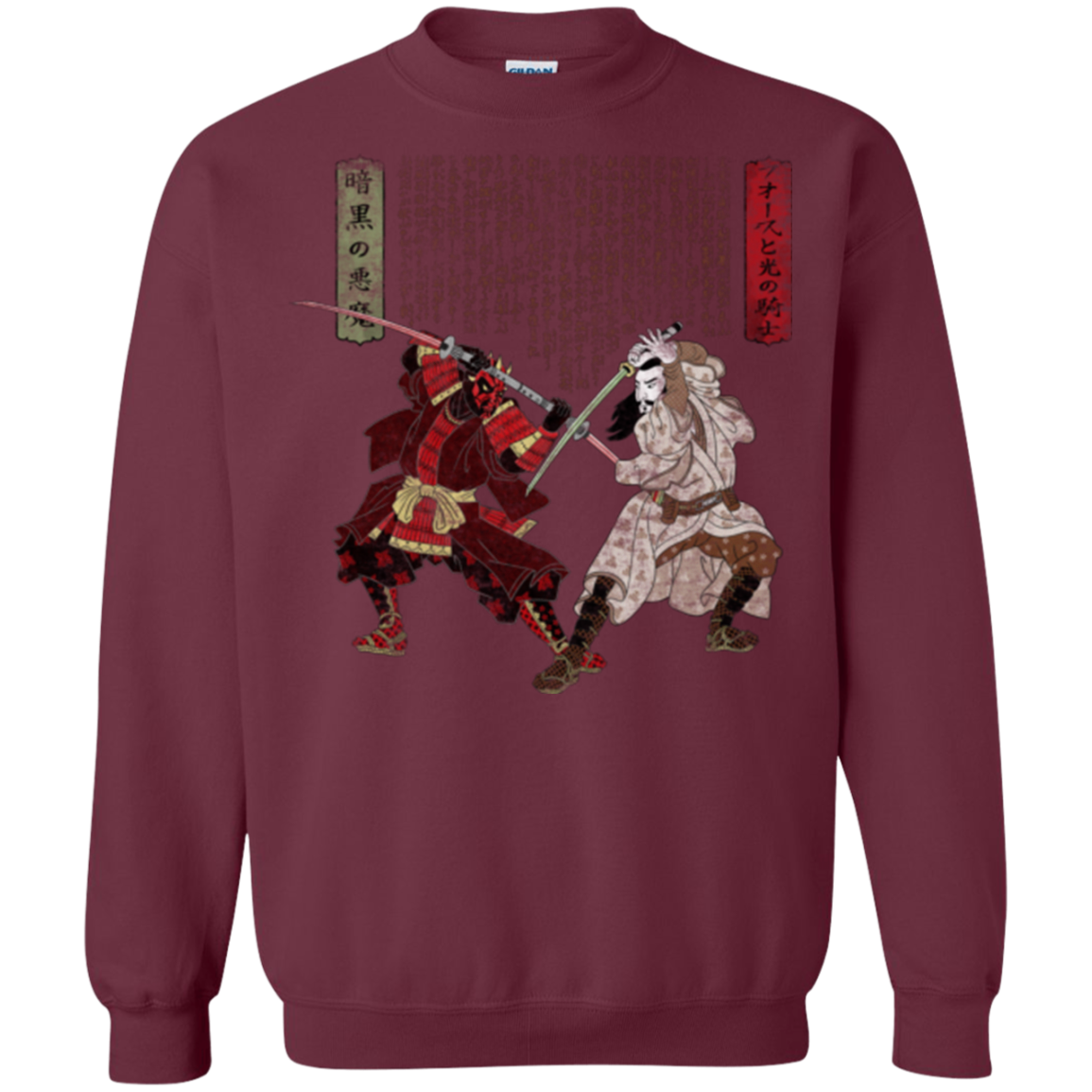 Unme No Ketto Crewneck Sweatshirt