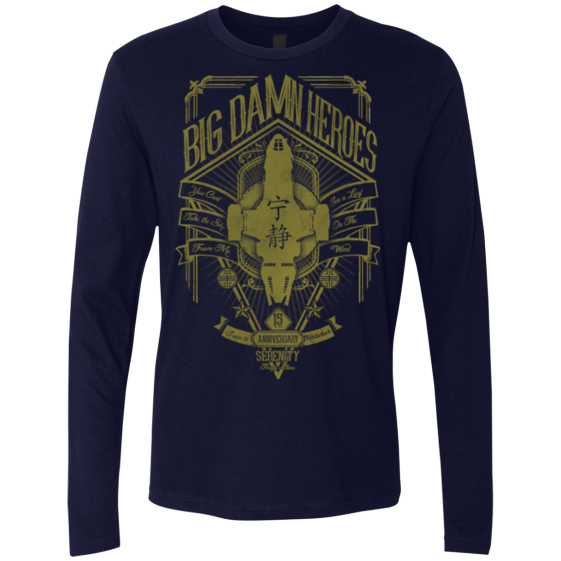 The Vintage Series - Big Damn Heroes Men's Premium Long Sleeve