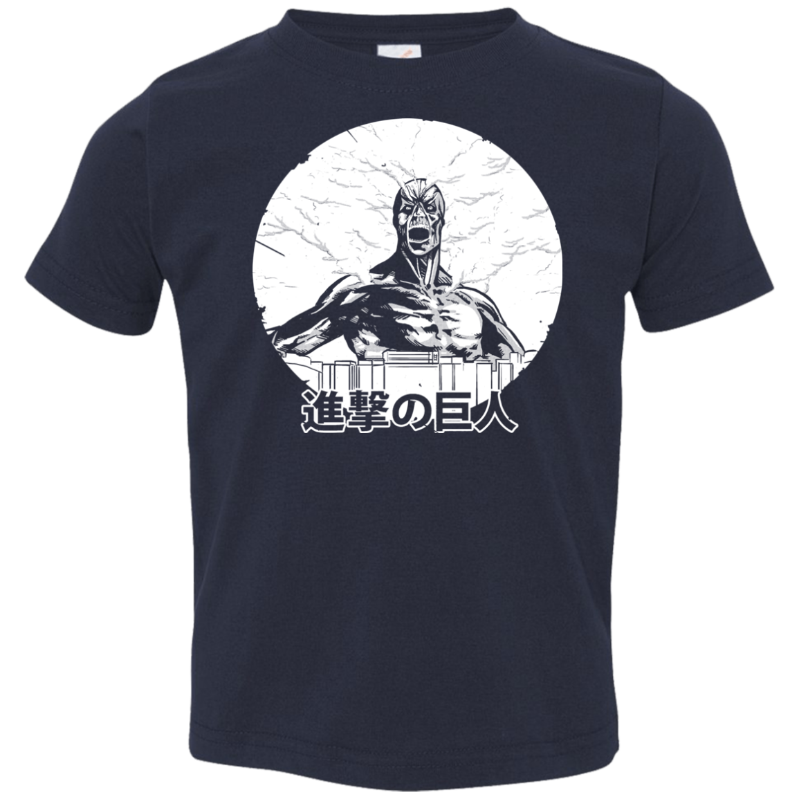 Attack Toddler Premium T-Shirt