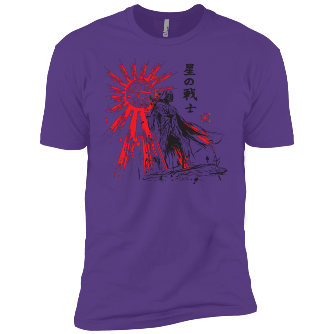 The Star Warrior Boys Premium T-Shirt