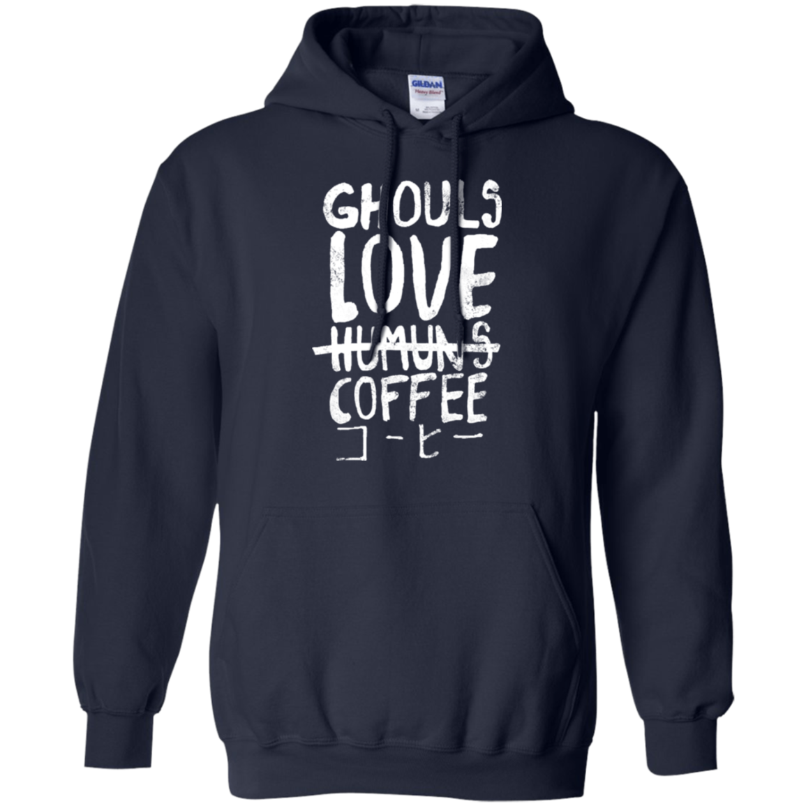 Ghouls Love Coffee Pullover Hoodie