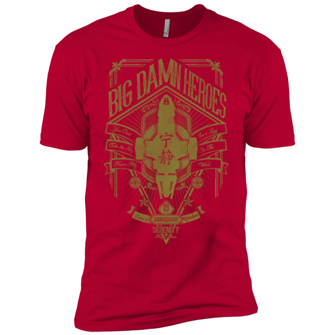 The Vintage Series - Big Damn Heroes Boys Premium T-Shirt