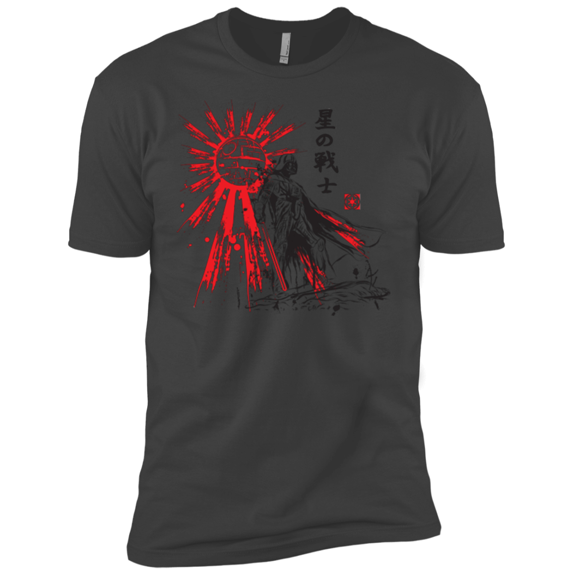 The Star Warrior Boys Premium T-Shirt