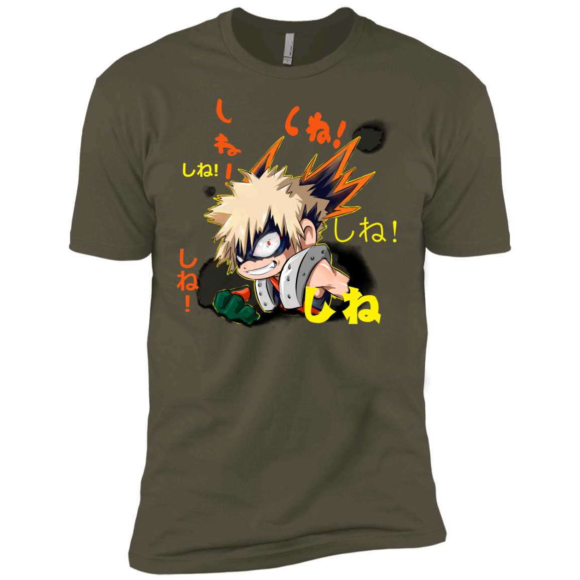 Shine Men's Premium T-Shirt