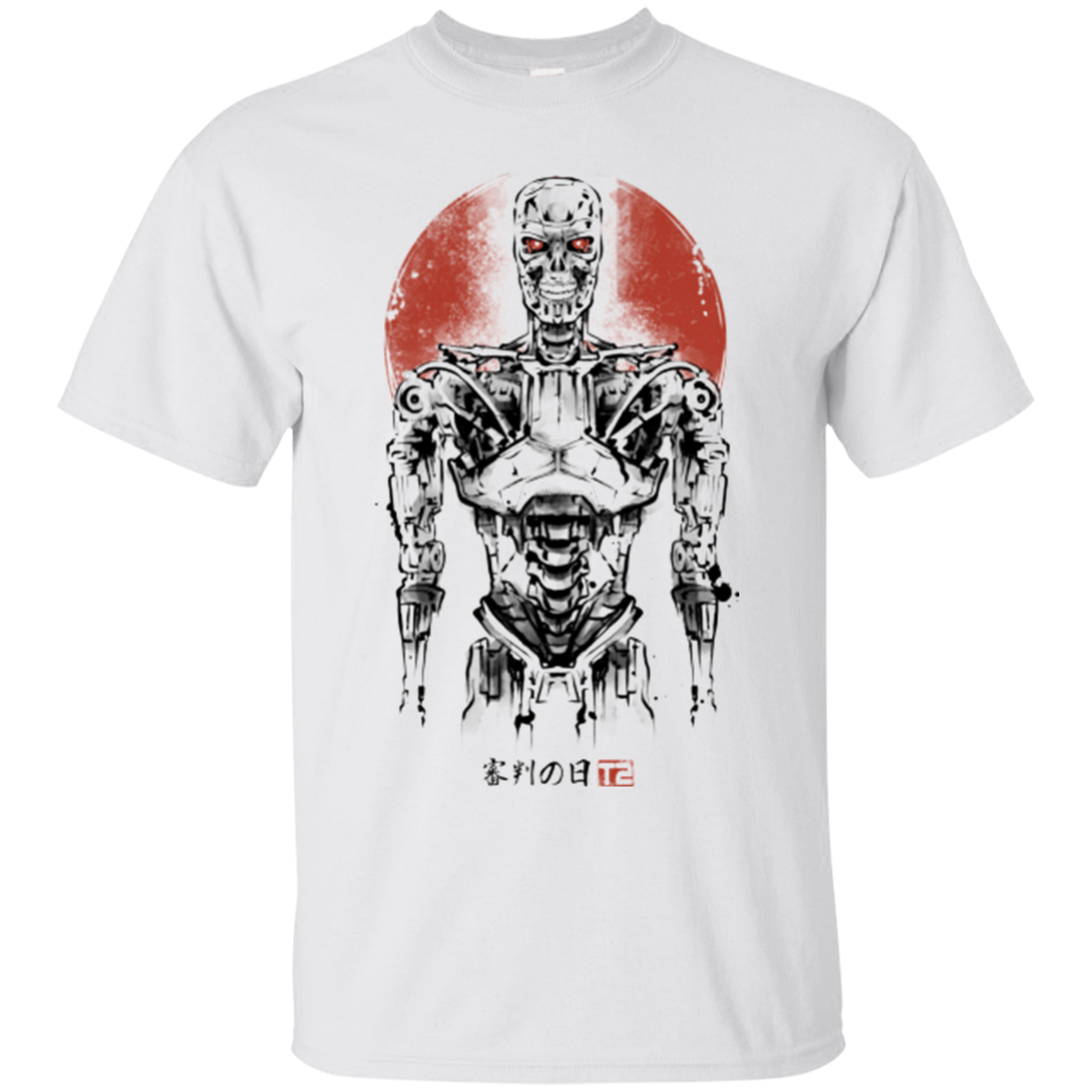 Machine T-Shirt