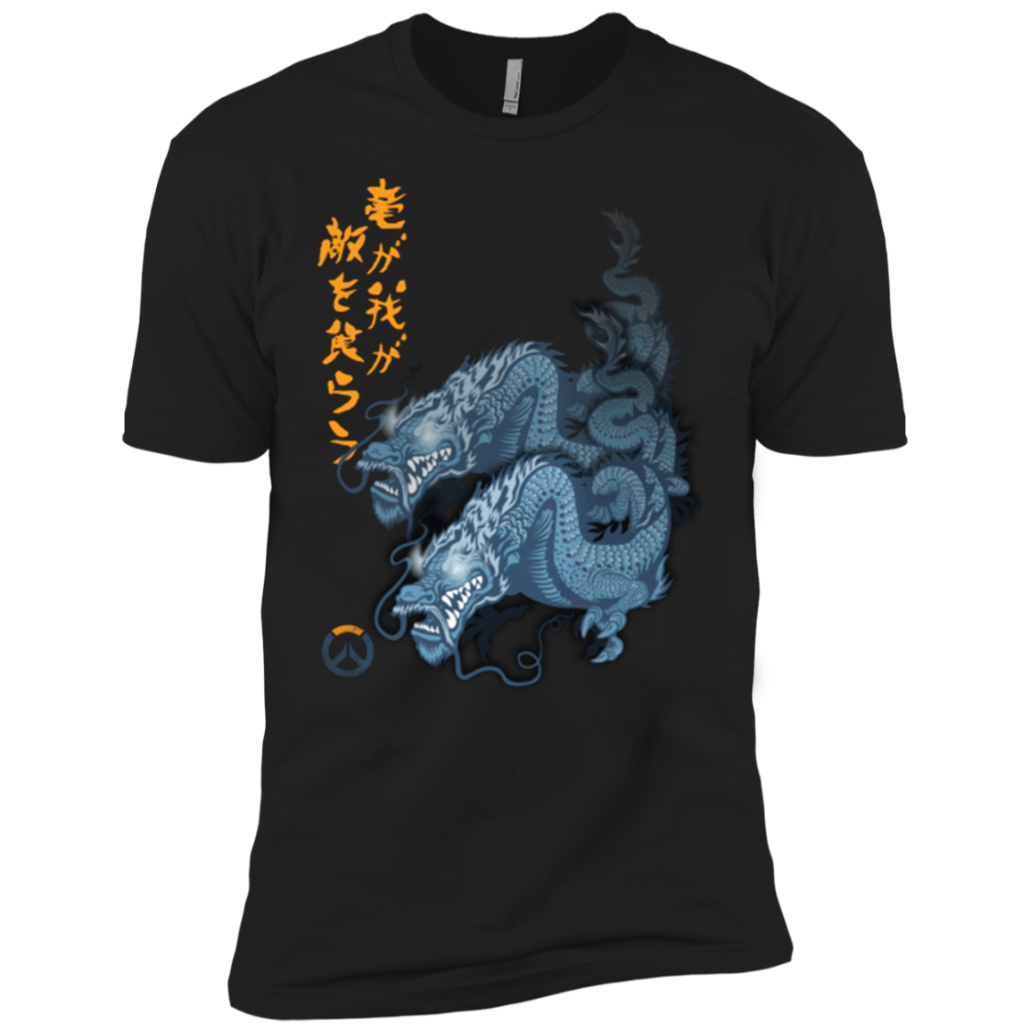 Hanzo Boys Premium T-Shirt