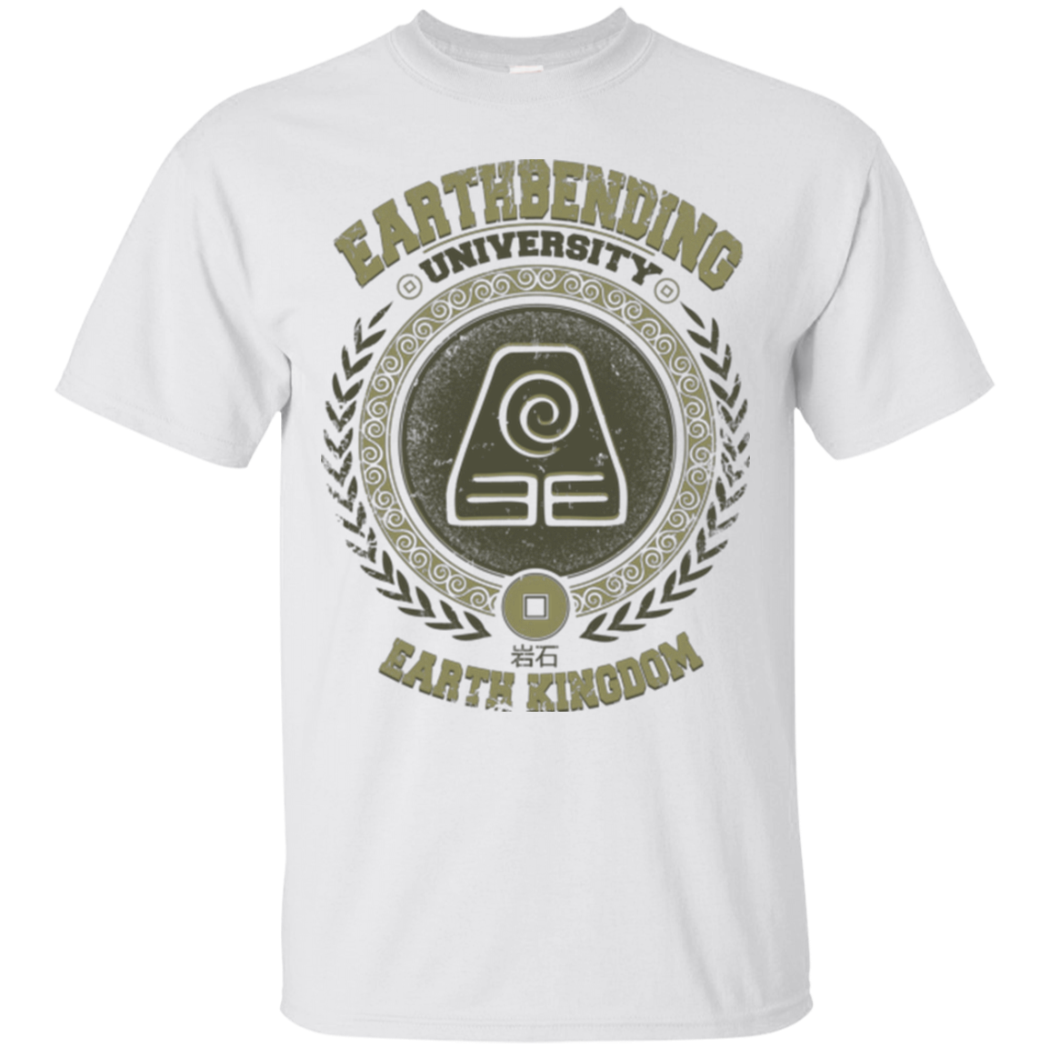 Earthbending university T-Shirt
