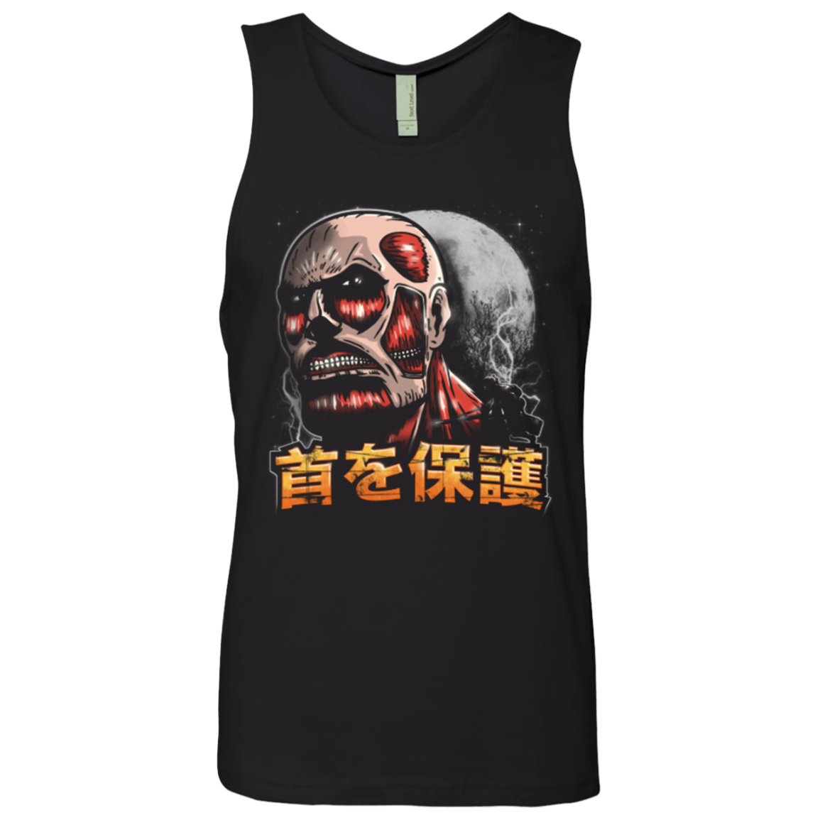 Protect Ya Neck Men's Premium Tank Top