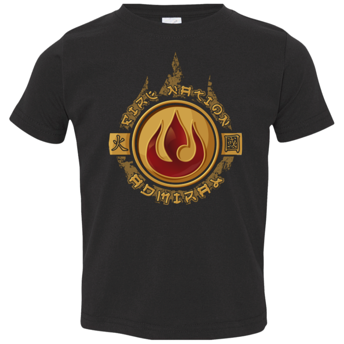 Fire Nation Admiral Toddler Premium T-Shirt