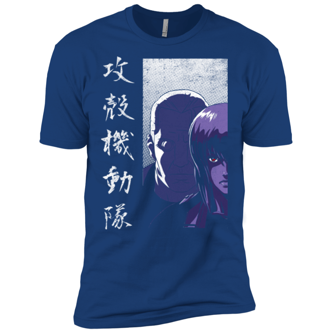 Section 9 Men's Premium T-Shirt