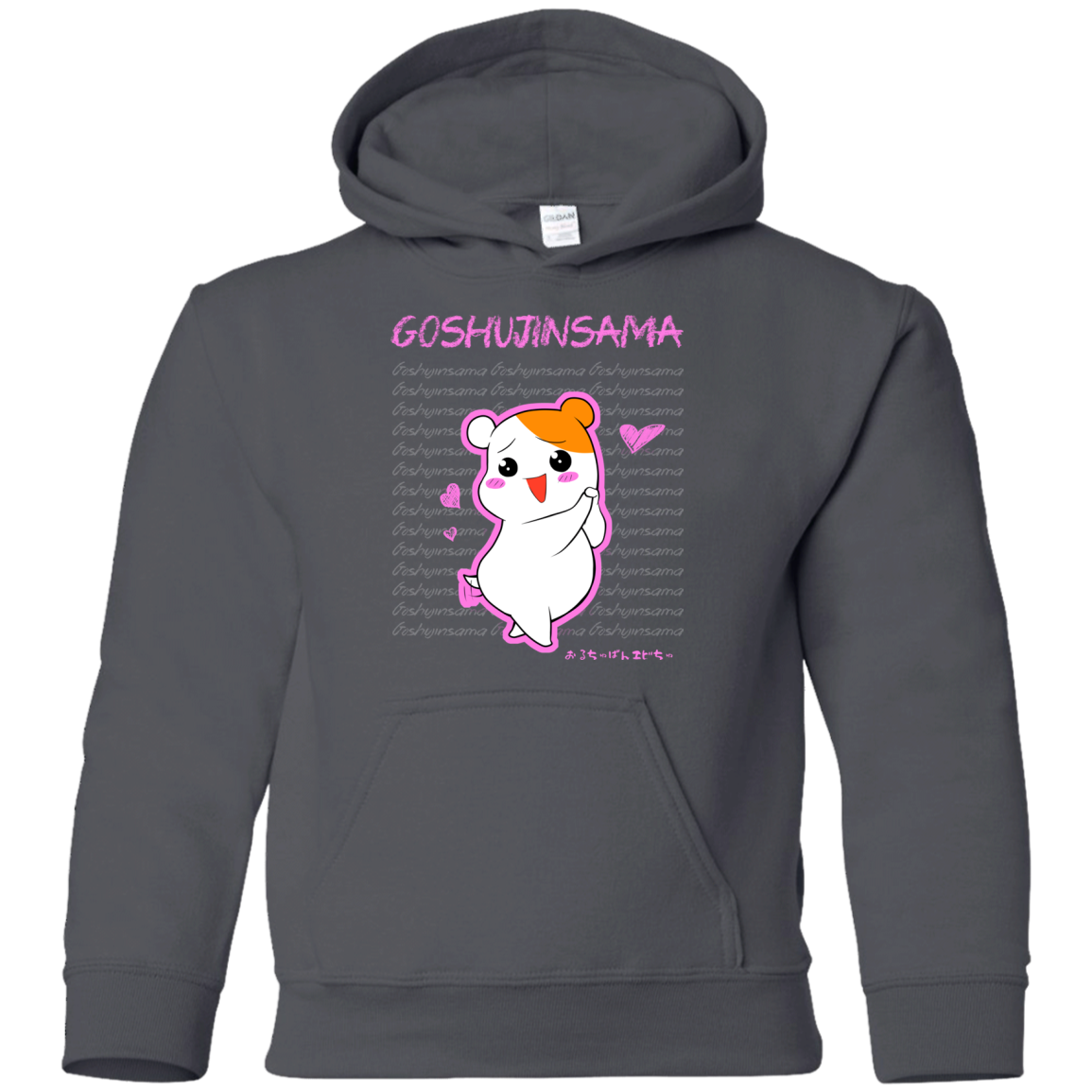 Goshujinsama Youth Hoodie