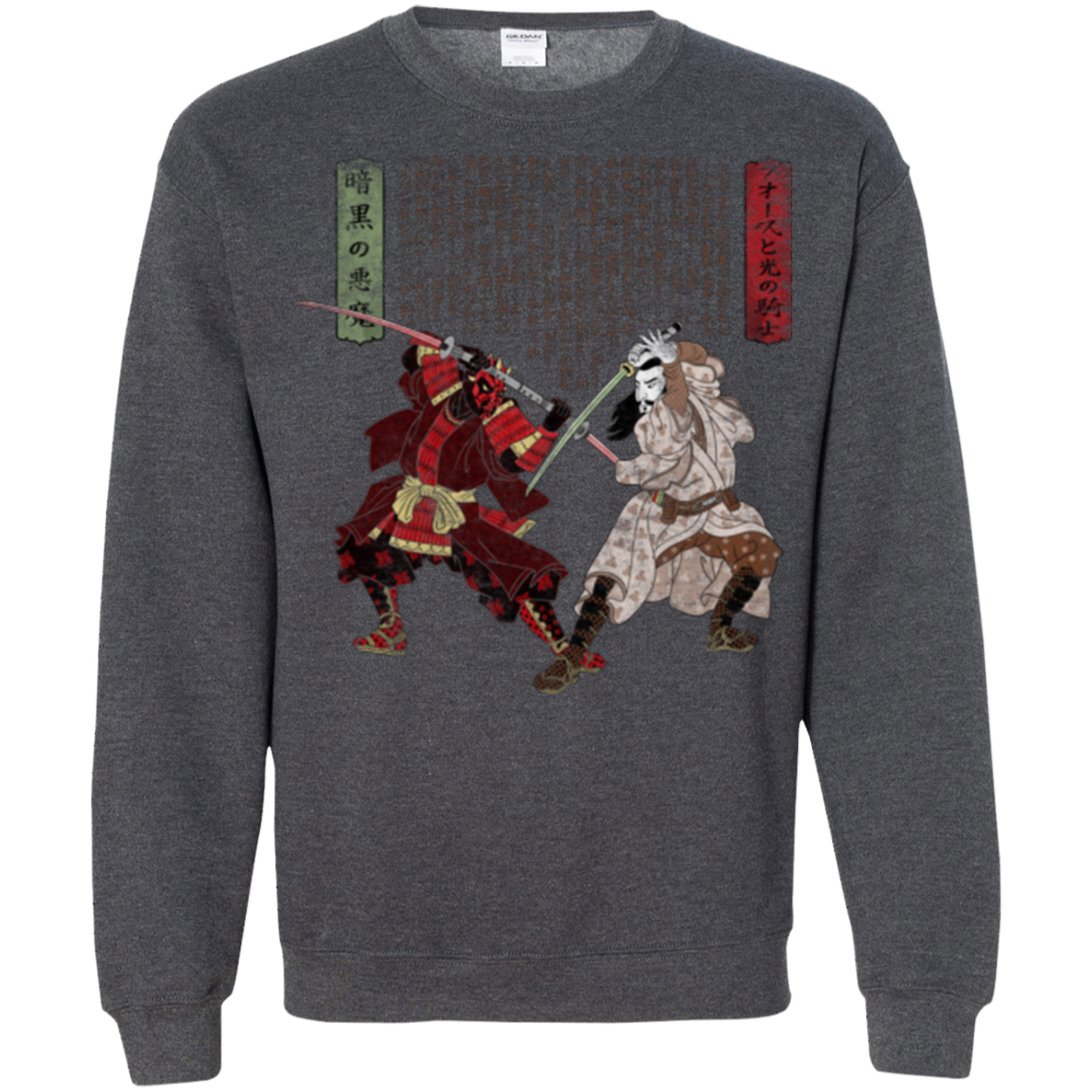 Unme No Ketto Crewneck Sweatshirt