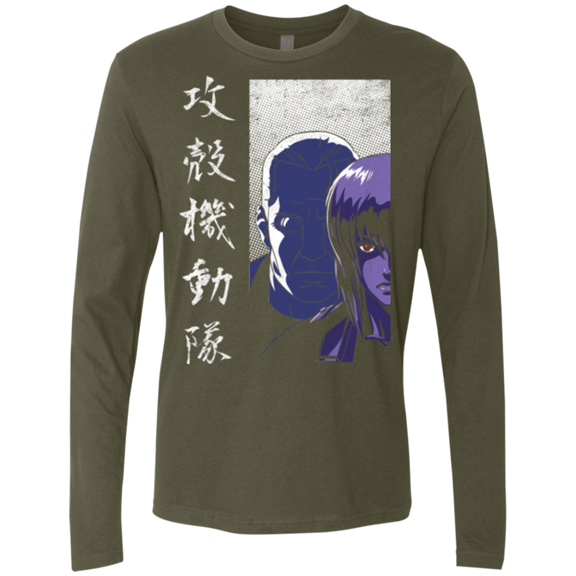 Section 9 Men's Premium Long Sleeve