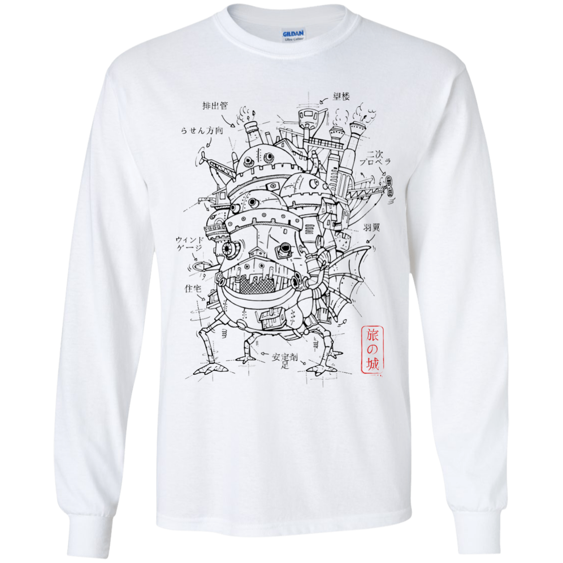 Chateau Youth Long Sleeve T-Shirt