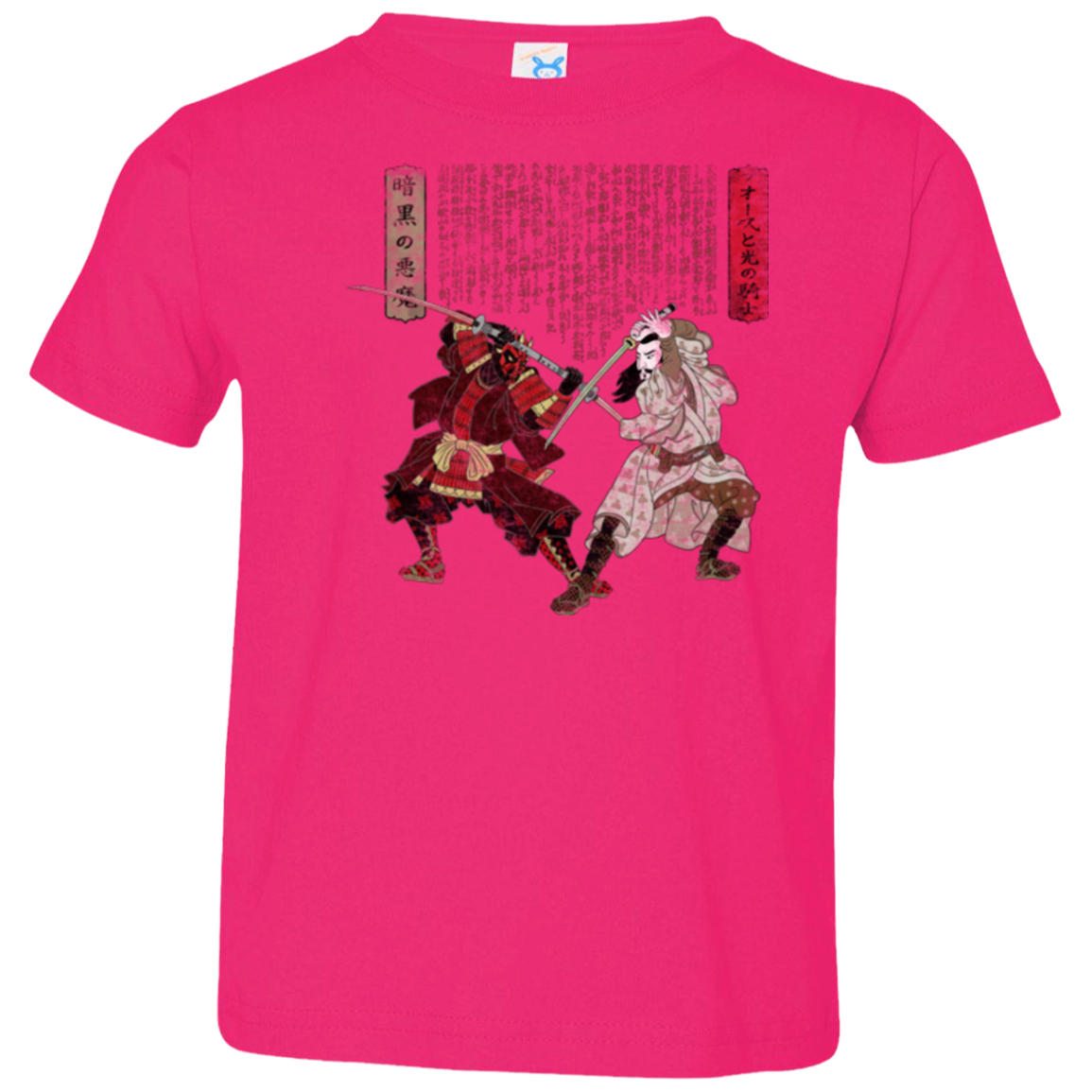 Unme No Ketto Toddler Premium T-Shirt