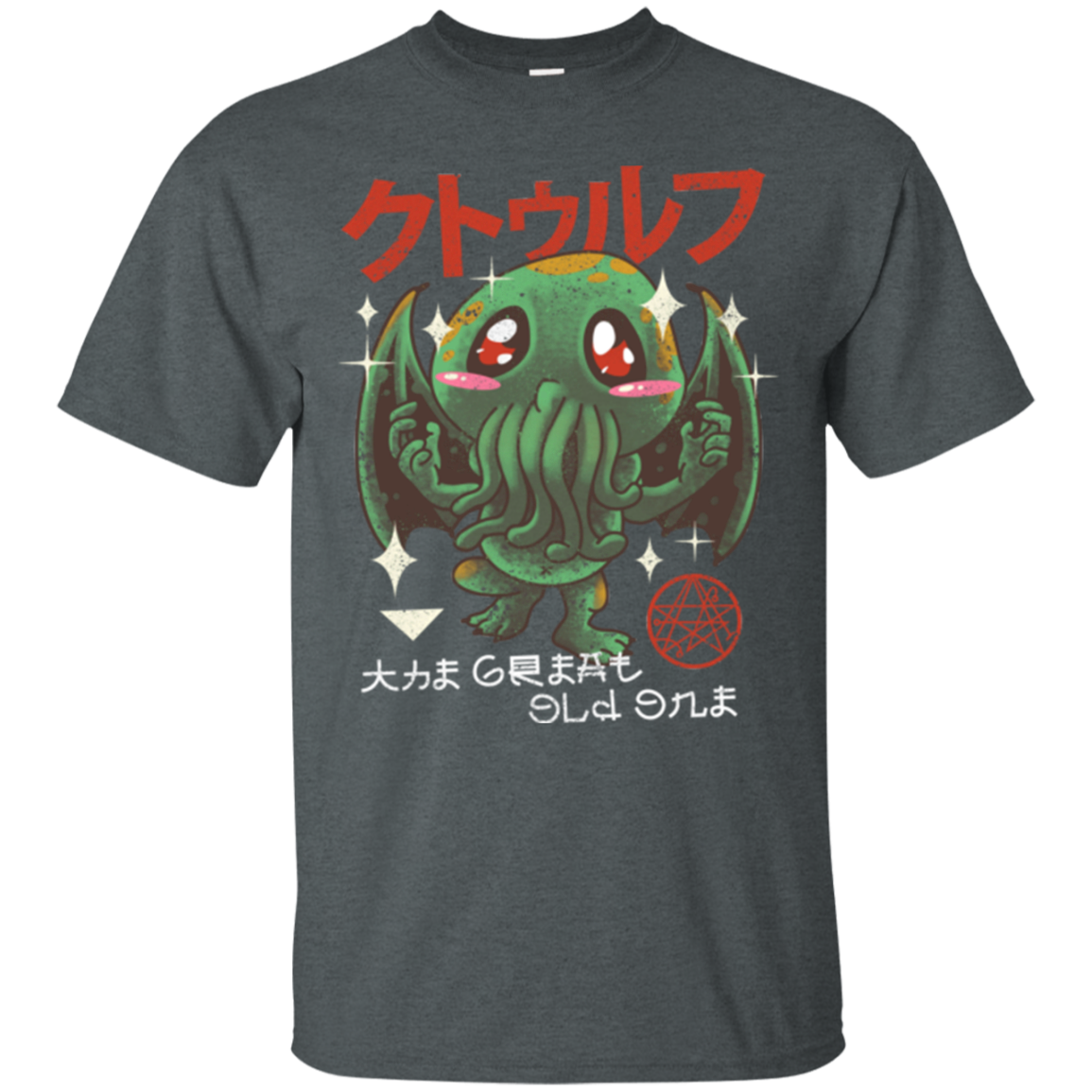The Great Old Kawaii T-Shirt
