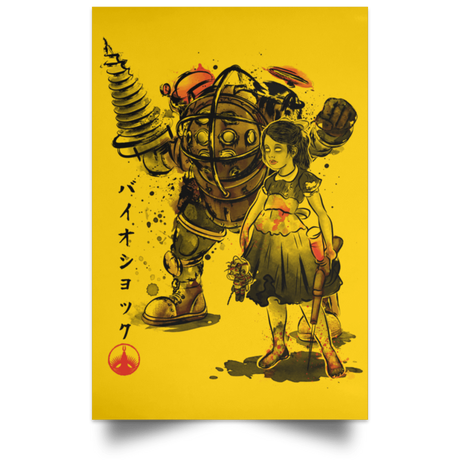 Housewares Athletic Gold / 12" x 18" Big Daddy and Little Sister sumi-e Portrait Poster