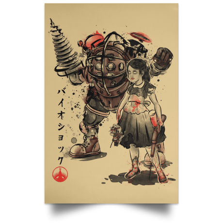 Housewares Tan / 12" x 18" Big Daddy and Little Sister sumi-e Portrait Poster