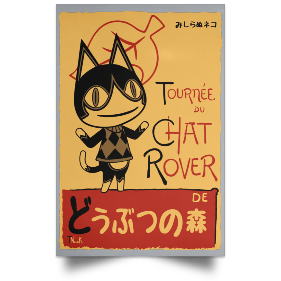 Chat Rover Portrait Poster