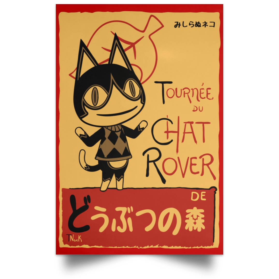Housewares Red / 12" x 18" Chat Rover Portrait Poster