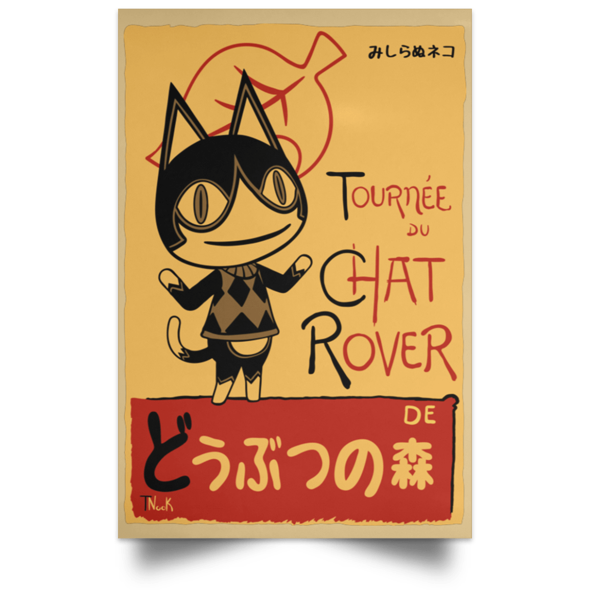 Chat Rover Portrait Poster