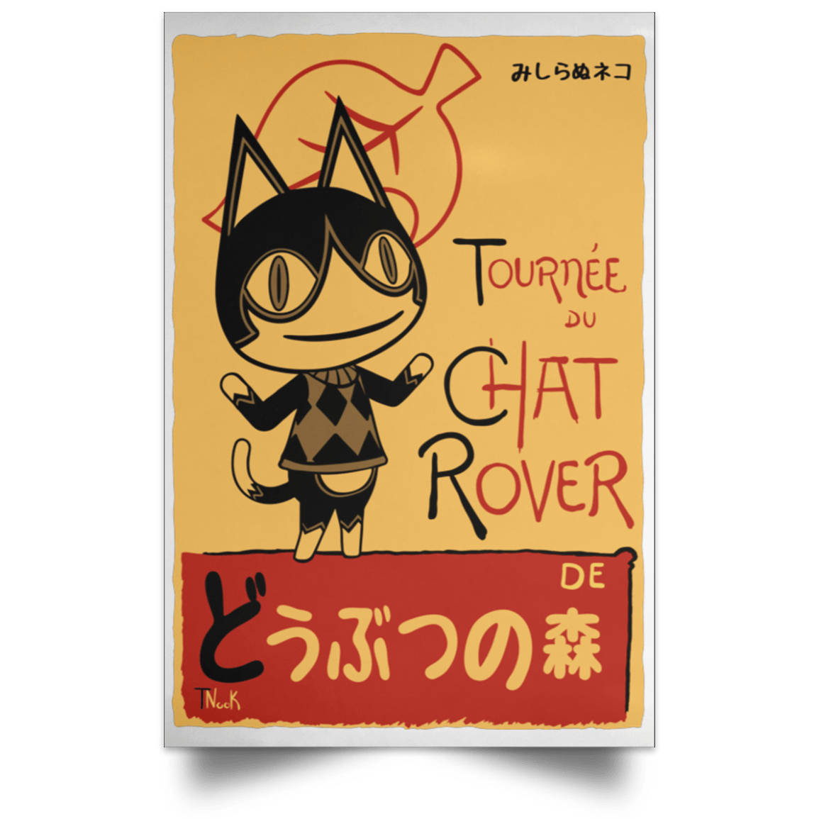 Chat Rover Portrait Poster