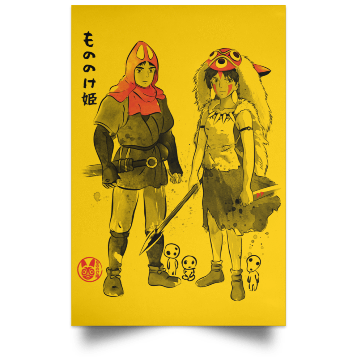 Housewares Athletic Gold / 12" x 18" Forest Warriors Portrait Poster