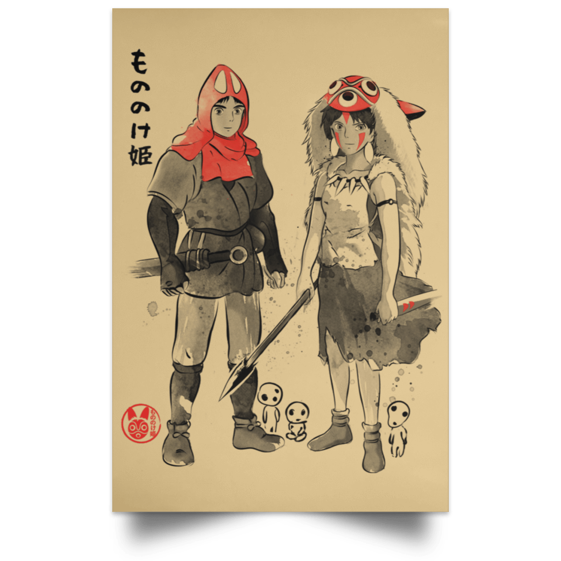 Housewares Tan / 12" x 18" Forest Warriors Portrait Poster