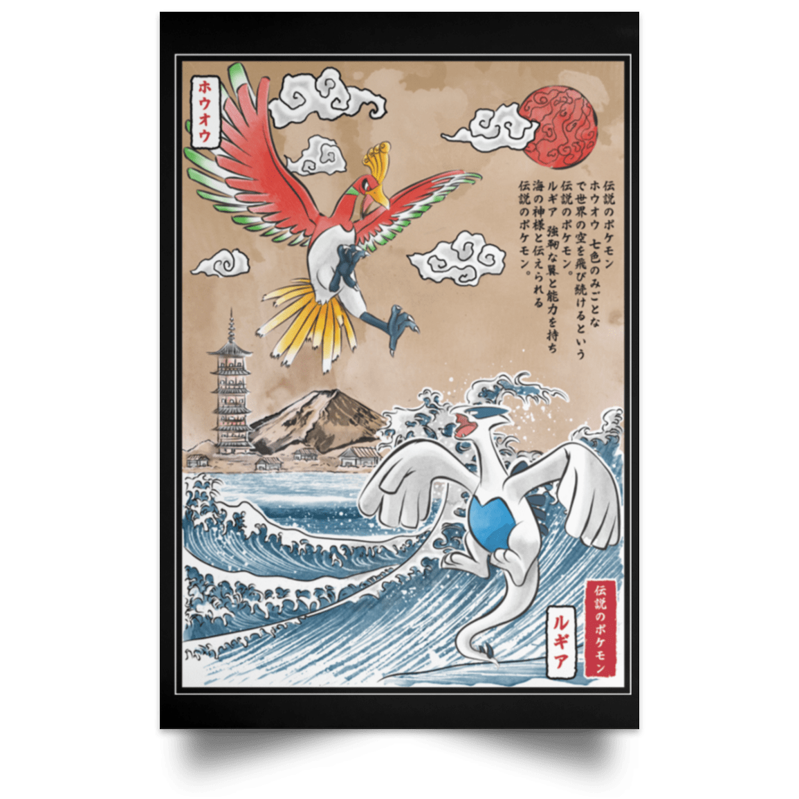 Housewares Black / 12" x 18" Legendary Battle Portrait Poster