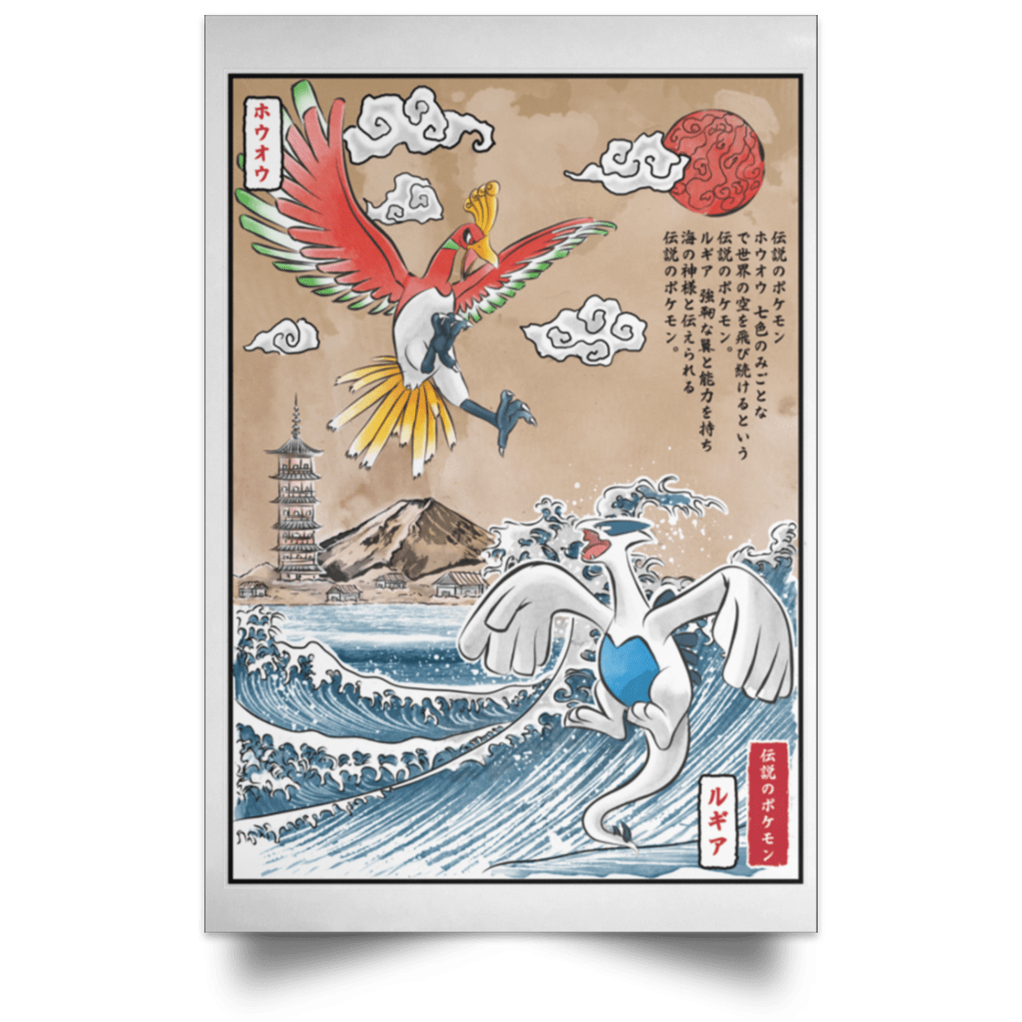 Housewares White / 12" x 18" Legendary Battle Portrait Poster