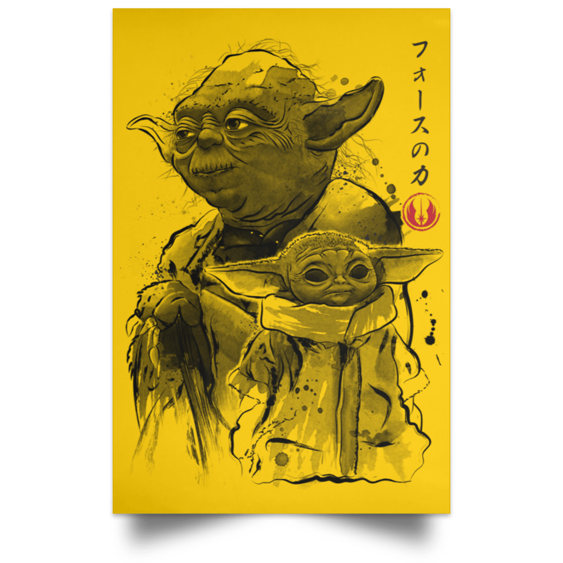 Housewares Athletic Gold / 12" x 18" Old and Young Portrait Poster