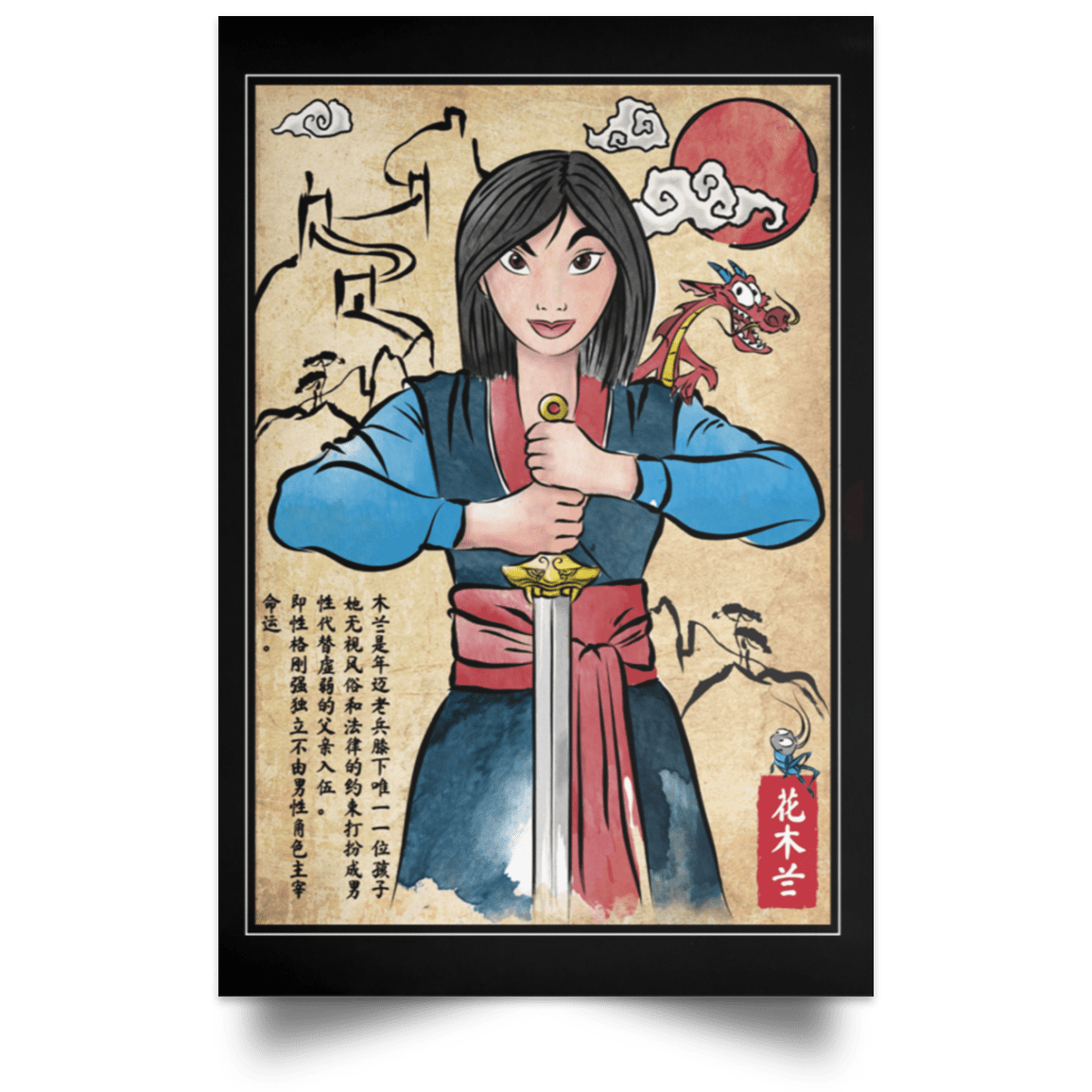 Housewares Black / 12" x 18" The Legend of the Woman Warrior Woodblock Portrait Poster