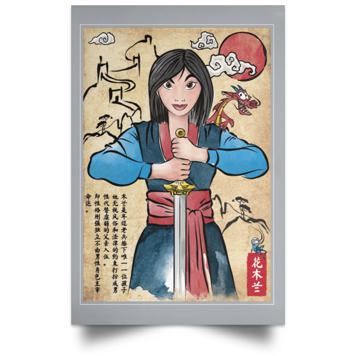 Housewares Grey / 12" x 18" The Legend of the Woman Warrior Woodblock Portrait Poster