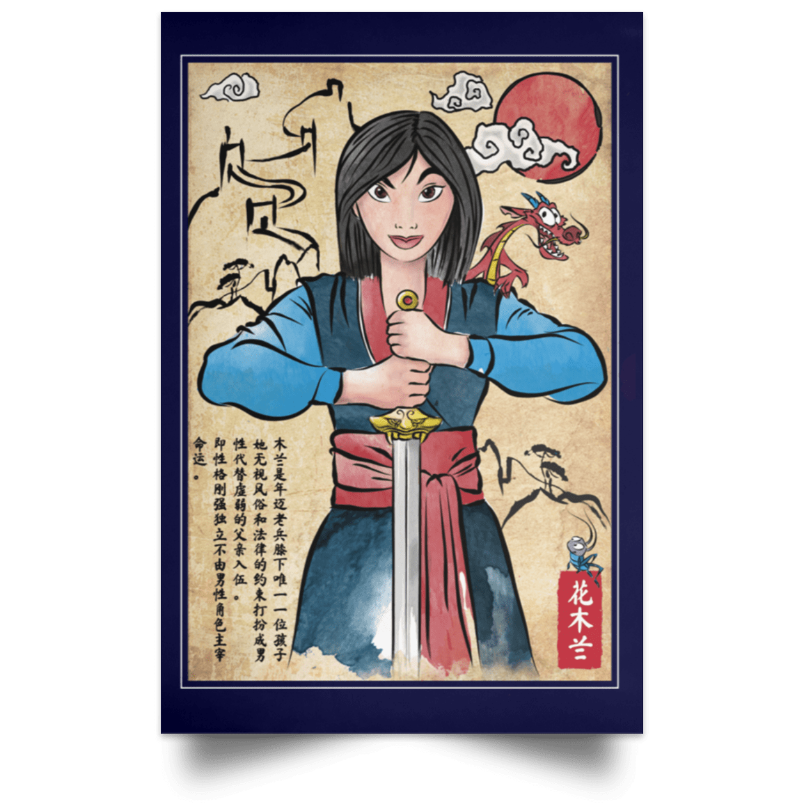 Housewares Navy / 12" x 18" The Legend of the Woman Warrior Woodblock Portrait Poster