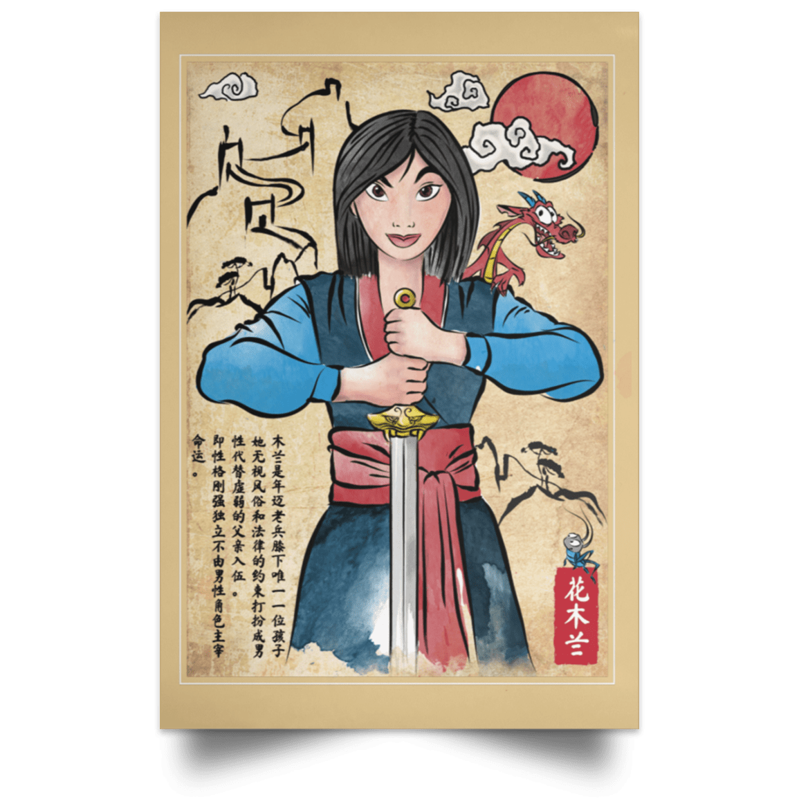 Housewares Tan / 12" x 18" The Legend of the Woman Warrior Woodblock Portrait Poster