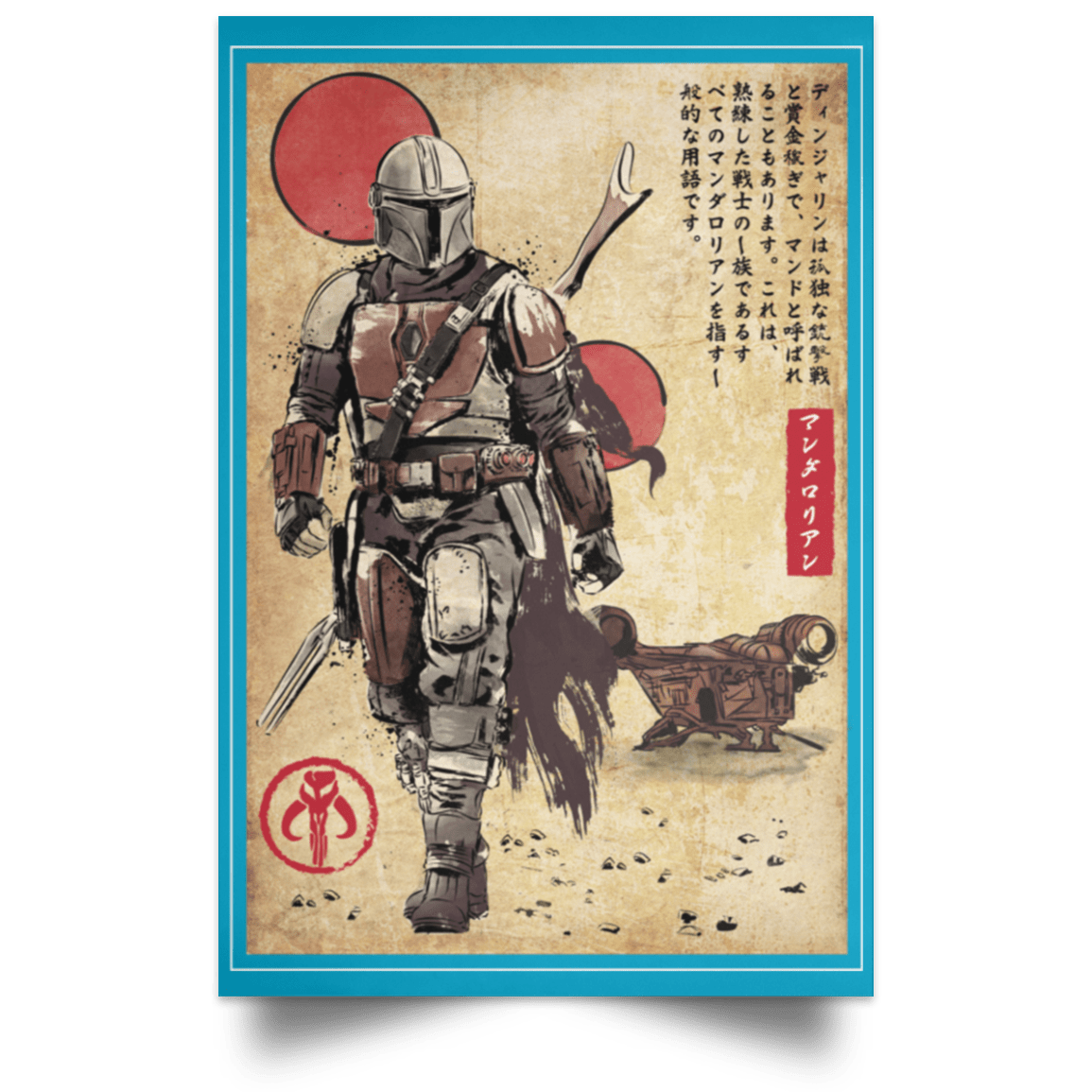 The Way of Bounty Hunter Woodblock Portrait Poster