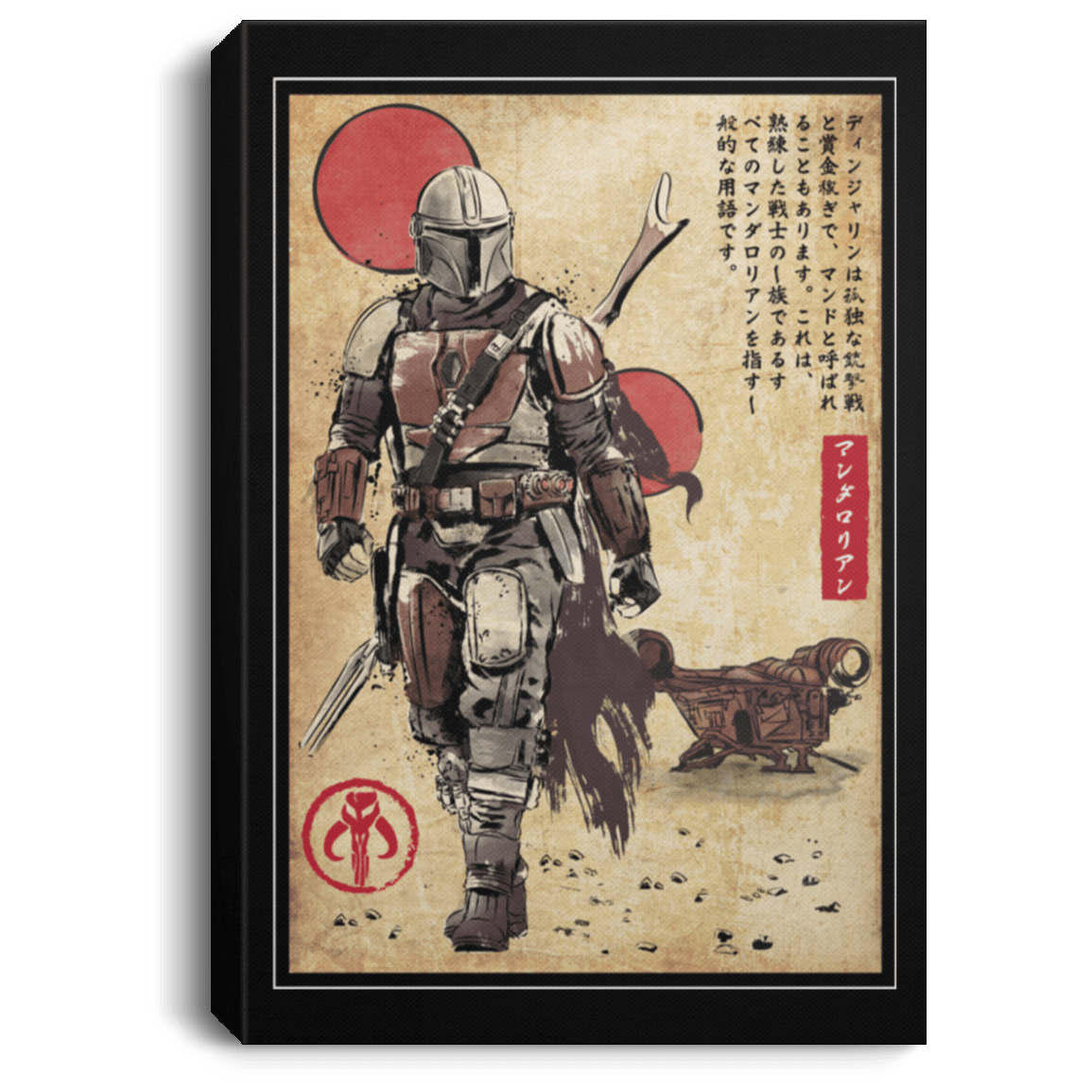 Housewares Black / 8" x 12" The Way of Bounty Hunter Woodblock Premium Portrait Canvas