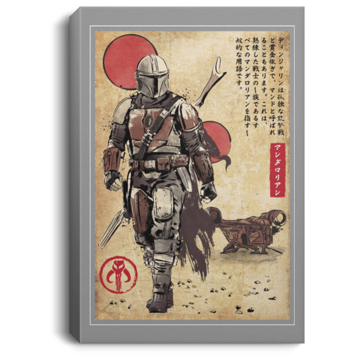 The Way of Bounty Hunter Woodblock Premium Portrait Canvas
