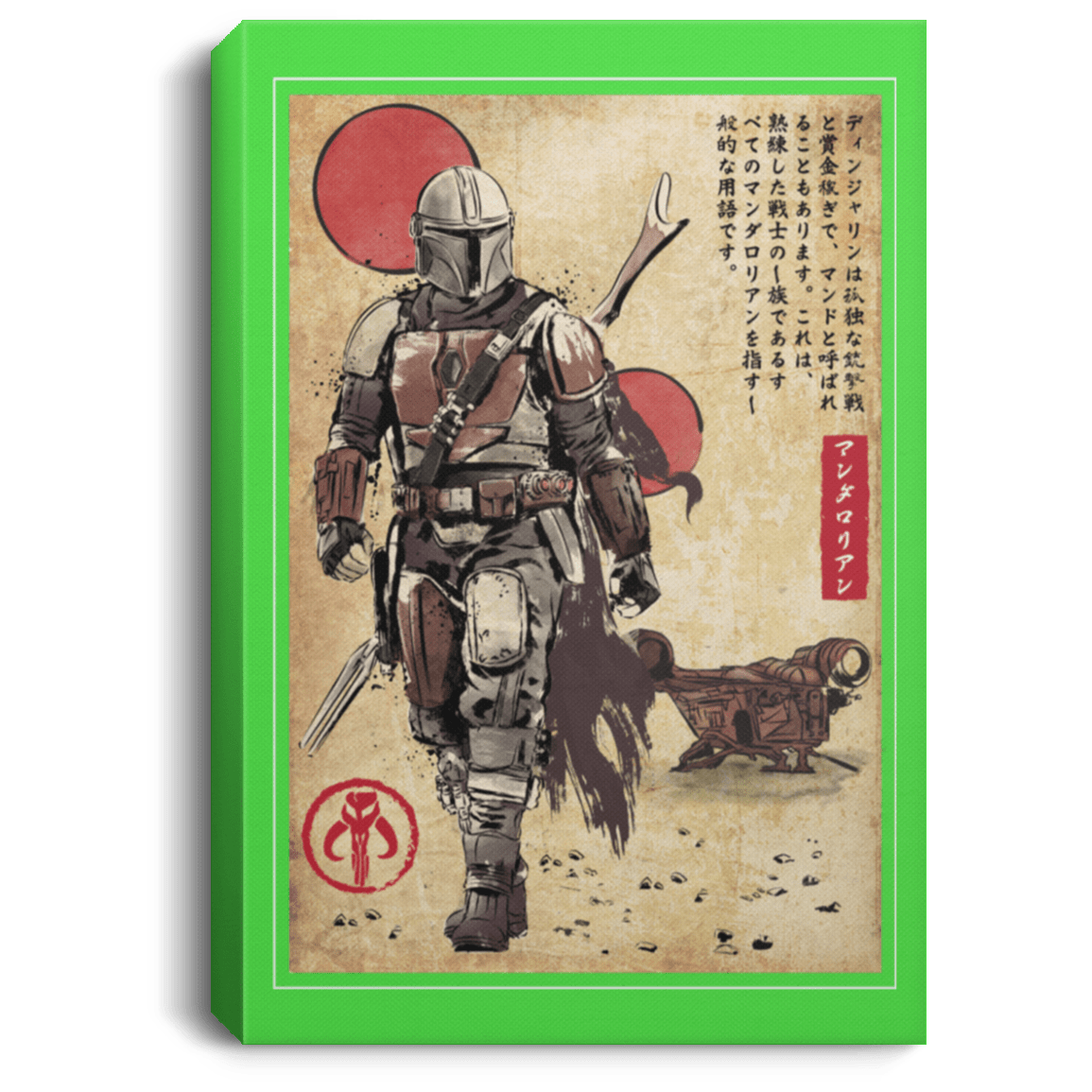 Housewares Kelly / 8" x 12" The Way of Bounty Hunter Woodblock Premium Portrait Canvas