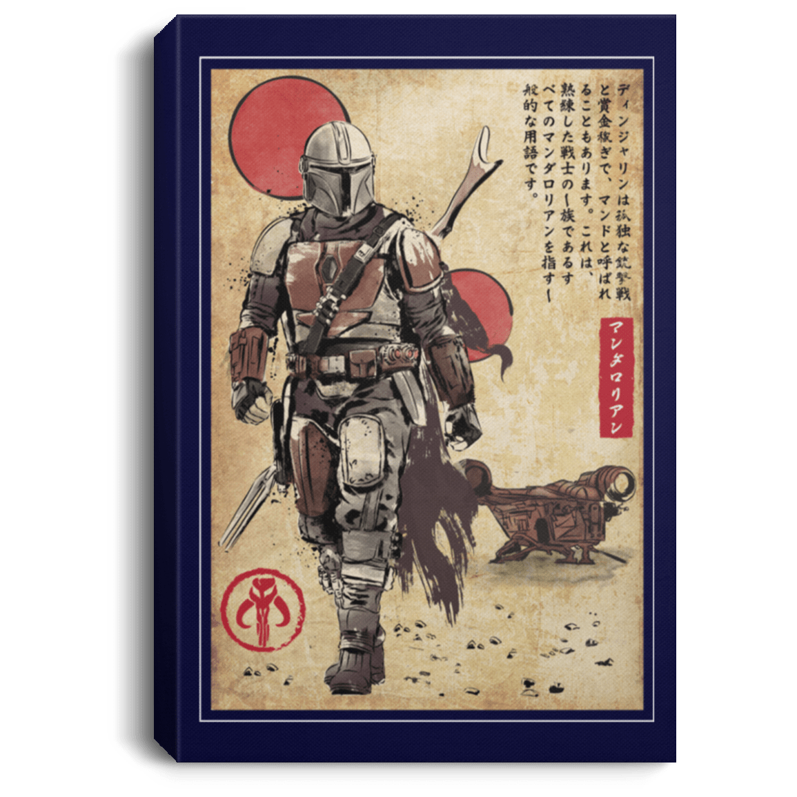The Way of Bounty Hunter Woodblock Premium Portrait Canvas
